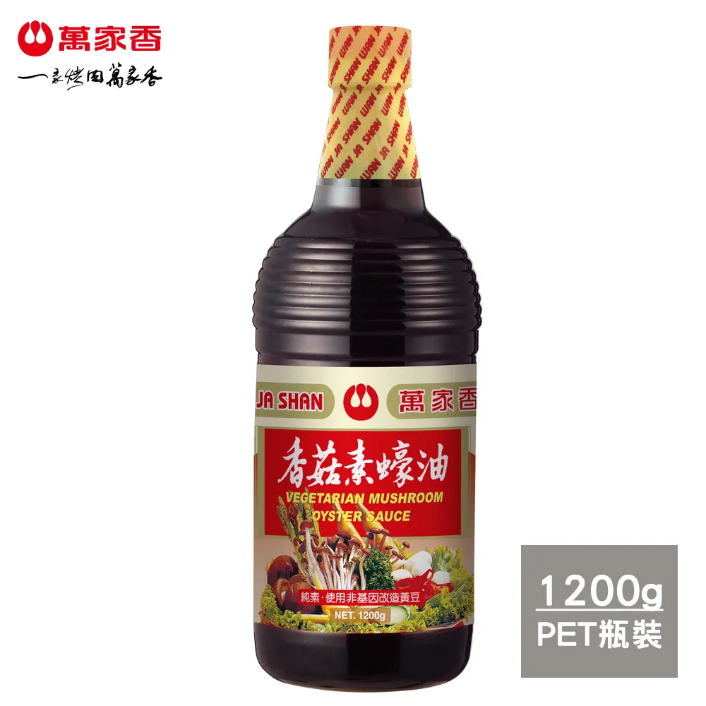 萬家香香菇素蠔油4400g 歷史價格詳細信息