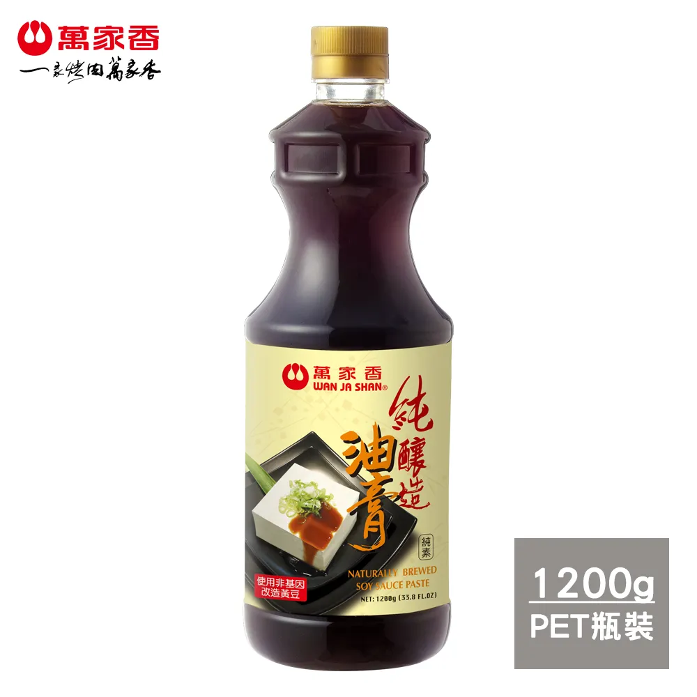 萬家香純釀造油膏1200g 歷史價格詳細信息