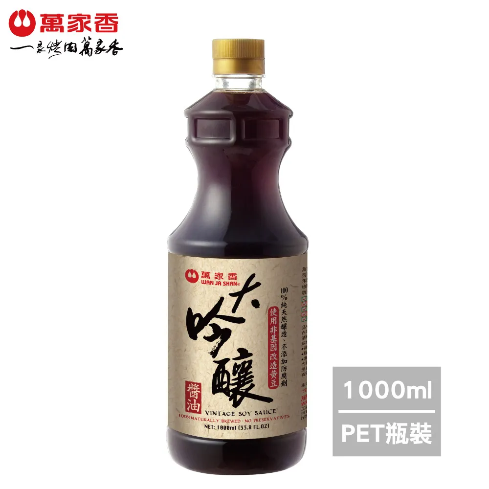 萬家香大吟釀醬油 1500ml/桶  【大潤發】 歷史價格詳細信息