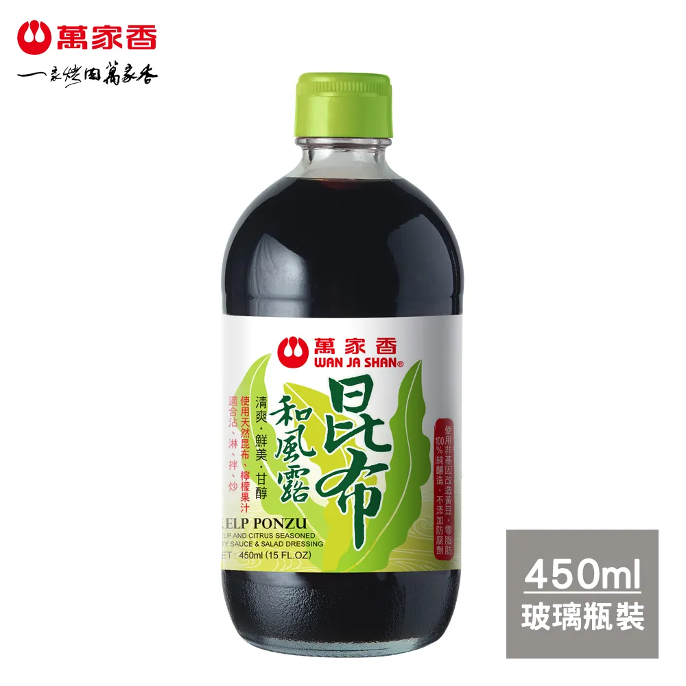 【萬家香】昆布和風露(450ml) 歷史價格詳細信息