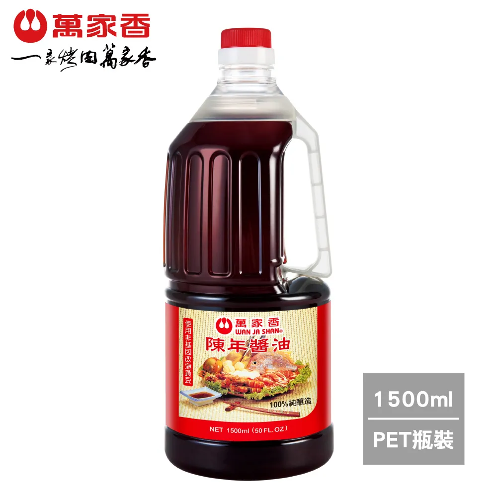 萬家香 陳年醬油 1500ml/綠標  現貨 蝦皮直送 歷史價格詳細信息