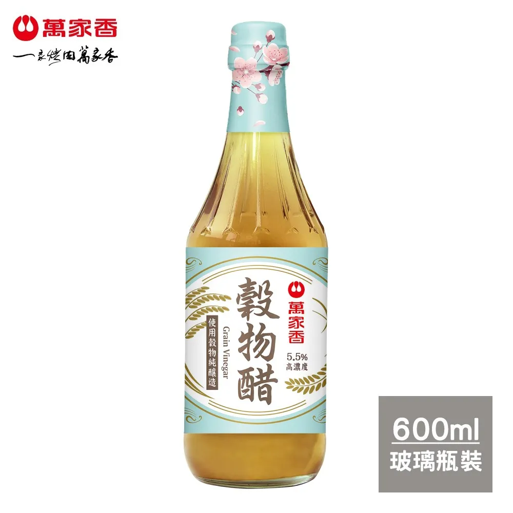 萬家香 穀物醋(600ml) 100%純釀造 無防腐劑  現貨 蝦皮直送 歷史價格詳細信息