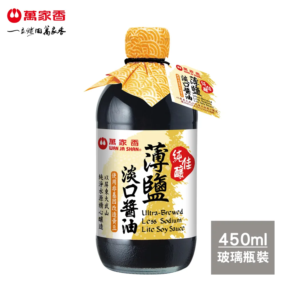 萬家香薄鹽黑豆醬油450ml 歷史價格詳細信息