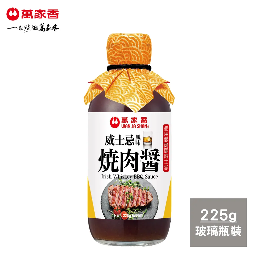 【萬家香】味噌辣醬(225gx2瓶) 歷史價格詳細信息