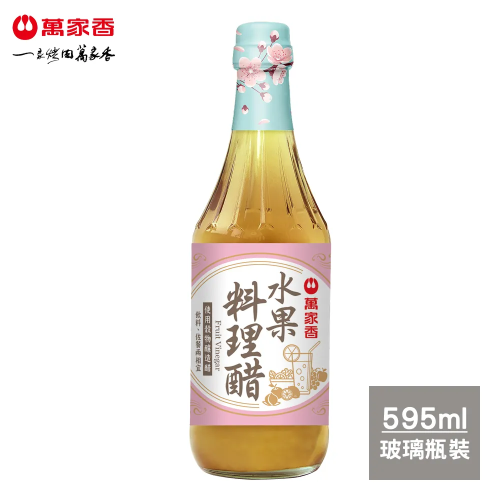 萬家香水果醋300ml 歷史價格詳細信息