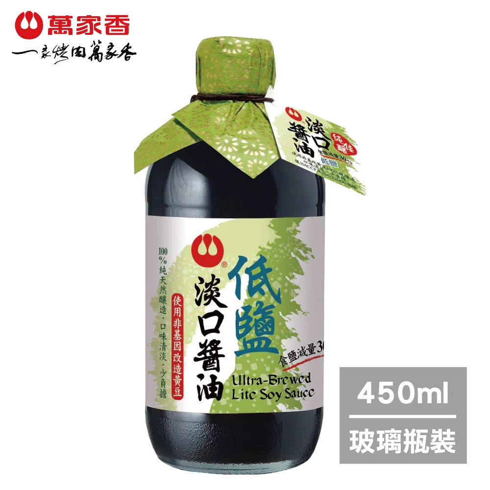 萬家香淡色黑豆醬油450ml*2入組 歷史價格詳細信息