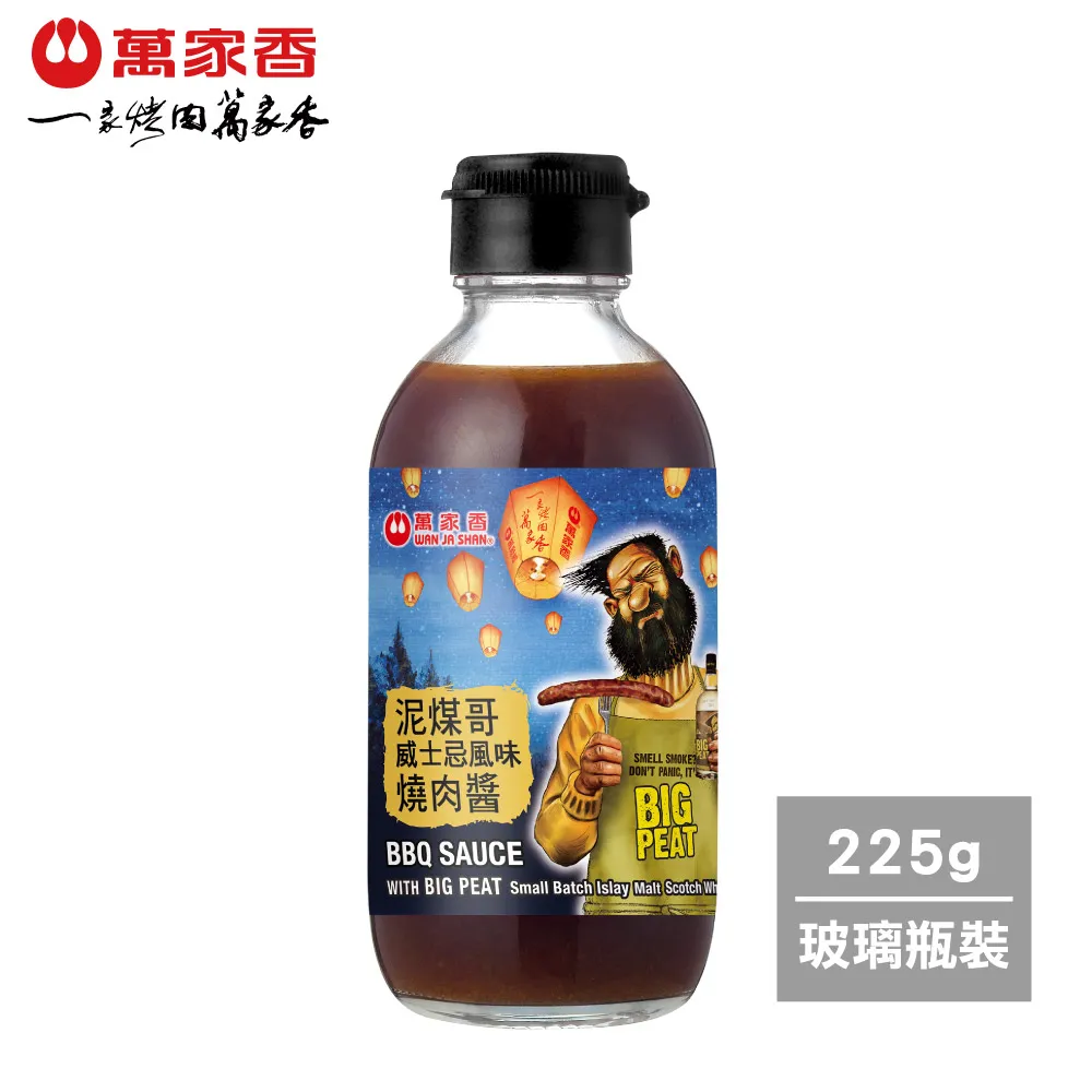 【萬家香】味噌辣醬(225gx2瓶) 歷史價格詳細信息