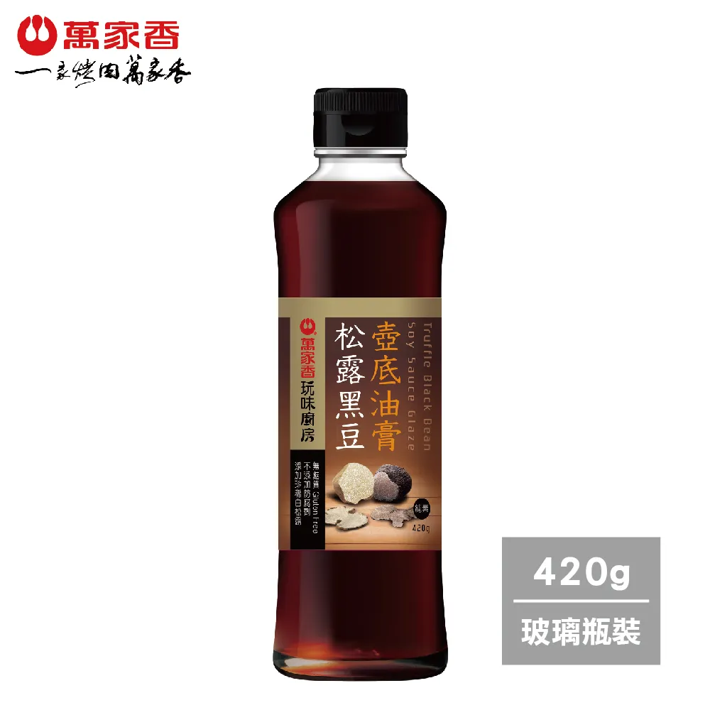 萬家香松露薄鹽黑豆醬油350ml 歷史價格詳細信息