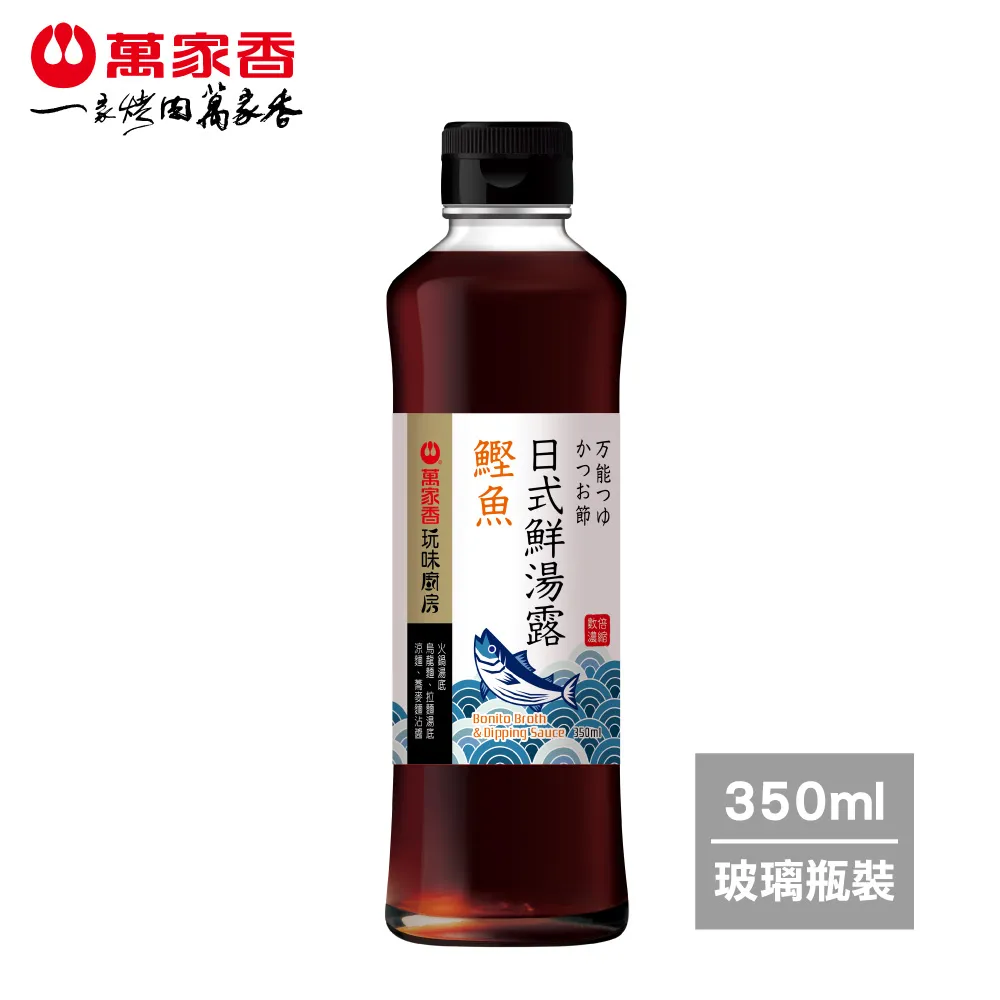 萬家香 鮮露醬油(595ml) 適合各式料理  現貨 蝦皮直送 歷史價格詳細信息