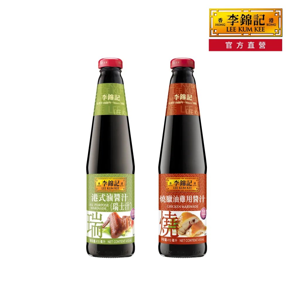 【李錦記】燒臘油雞用醬汁 410ml 歷史價格詳細信息