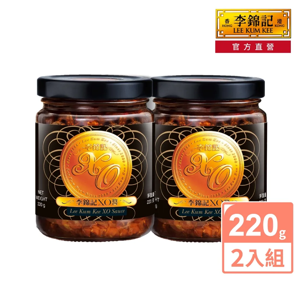 【李錦記】XO醬 220g 歷史價格詳細信息