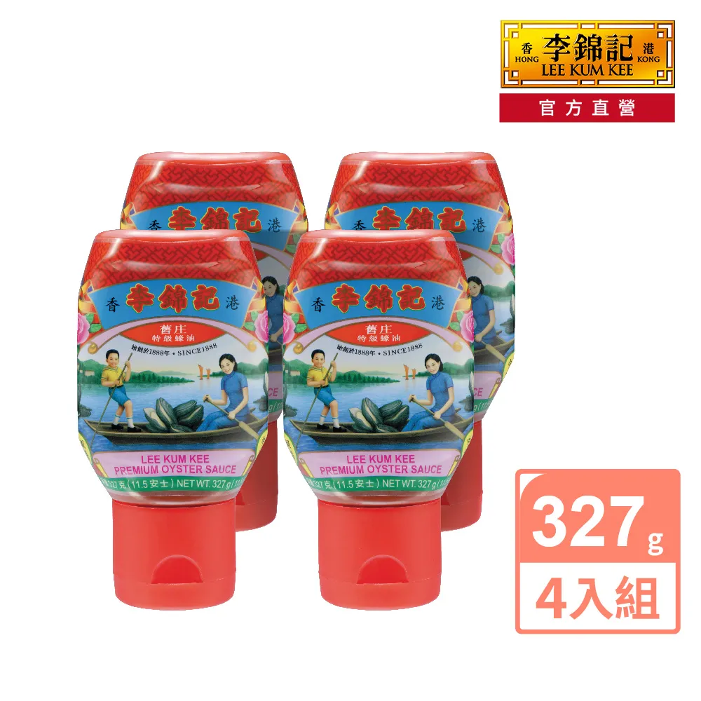 李錦記舊庄特級蠔油 510g/瓶  【大潤發】 歷史價格詳細信息