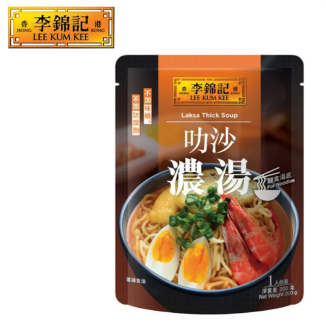 【李錦記】沙嗲串燒烤肉醬 220g 歷史價格詳細信息