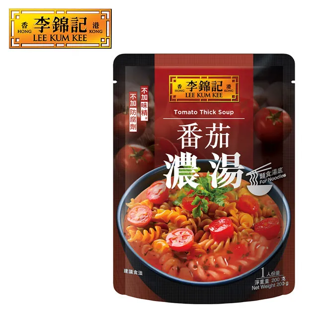 李錦記 濃湯調理包 2包入  叻沙濃湯/番茄濃湯/川式擔擔濃湯  湯底 鍋底  現貨 蝦皮直送 歷史價格詳細信息