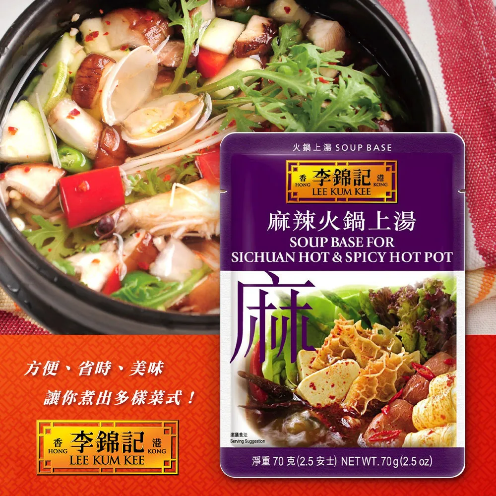 【麻辣火鍋】雲林古坑獨家秘製麻辣鍋湯底組(家庭4~6人份) 歷史價格詳細信息