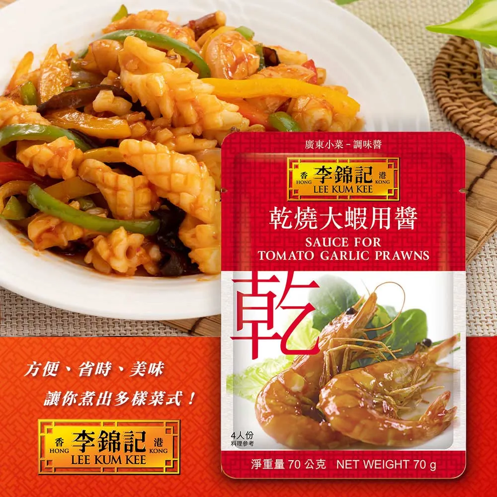 【李錦記】燒臘油雞用醬汁 410ml 歷史價格詳細信息