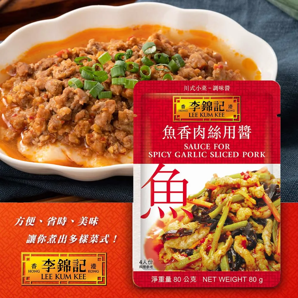 《李錦記》香菇素蠔油-大瓶(755g) 歷史價格詳細信息