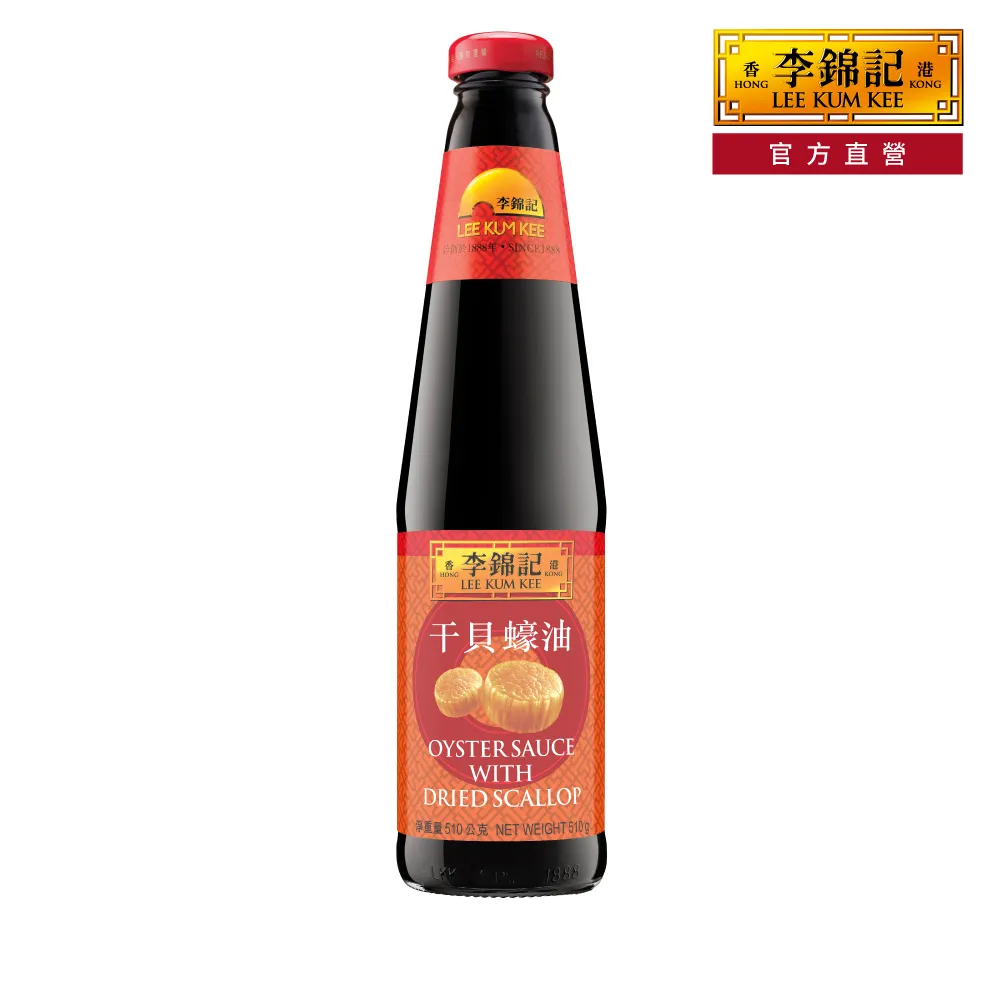 李錦記蠔油-干貝 510g/瓶  【大潤發】 歷史價格詳細信息