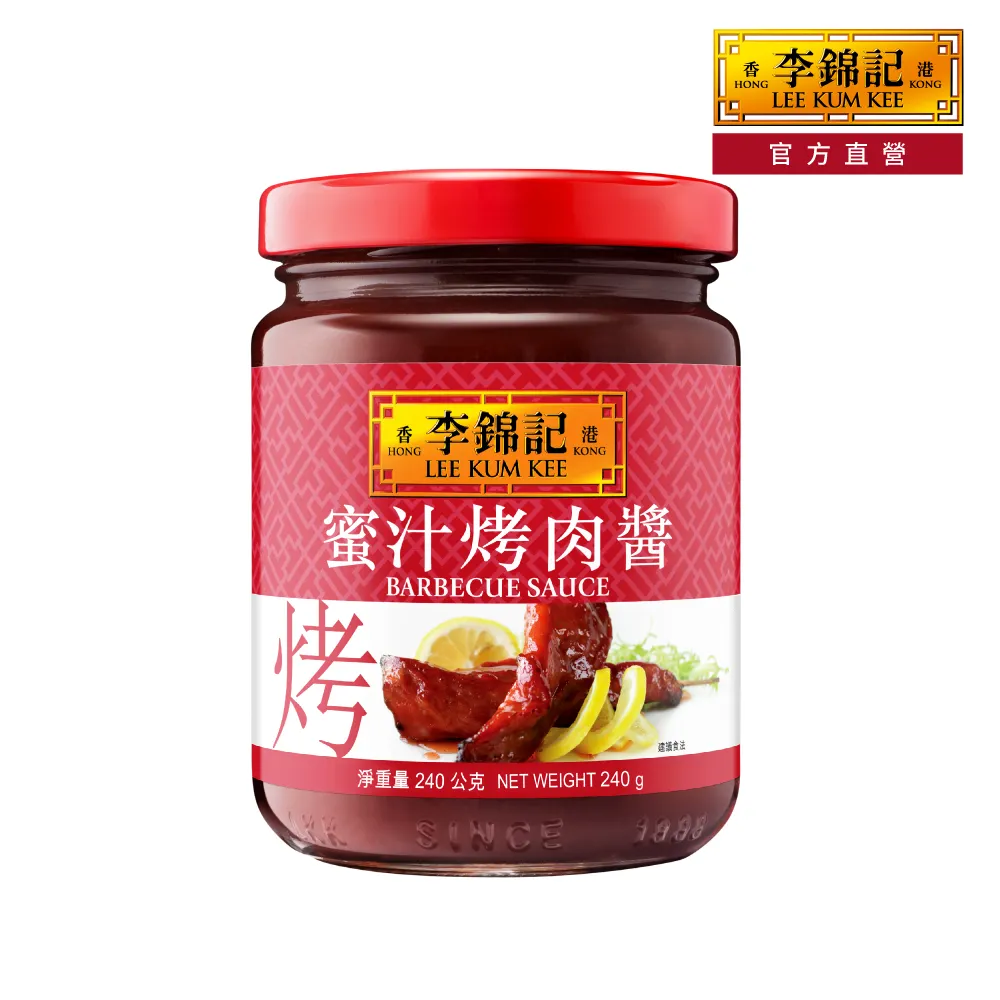 李錦記烤肉醬-蜜汁 240g/瓶  【大潤發】 歷史價格詳細信息
