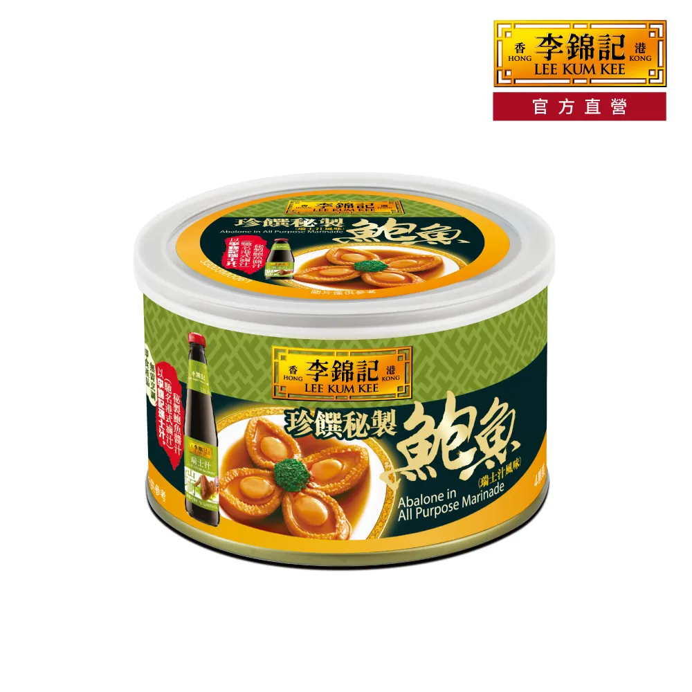 【李錦記】秘製港式麻辣雞煲用醬 243g(港式/麻辣/火鍋/干鍋/一鍋兩吃)X2 歷史價格詳細信息