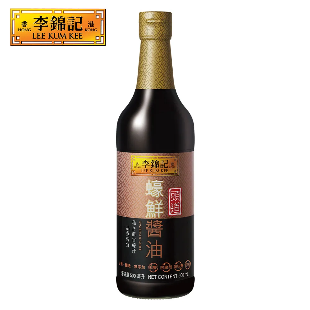 李錦記 頭道醇鮮/減鹽/蠔鮮醬油 500ml 醬香濃郁 蝦皮直送 現貨 歷史價格詳細信息