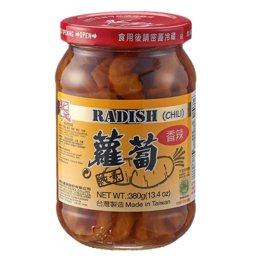 狀元香菇麵筋380g 3入組 純素 現貨 蝦皮直送 歷史價格詳細信息