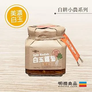 明德 自耕小農 白玉蘿蔔270g 價格比較,價格查詢,歷史價格詳細信息