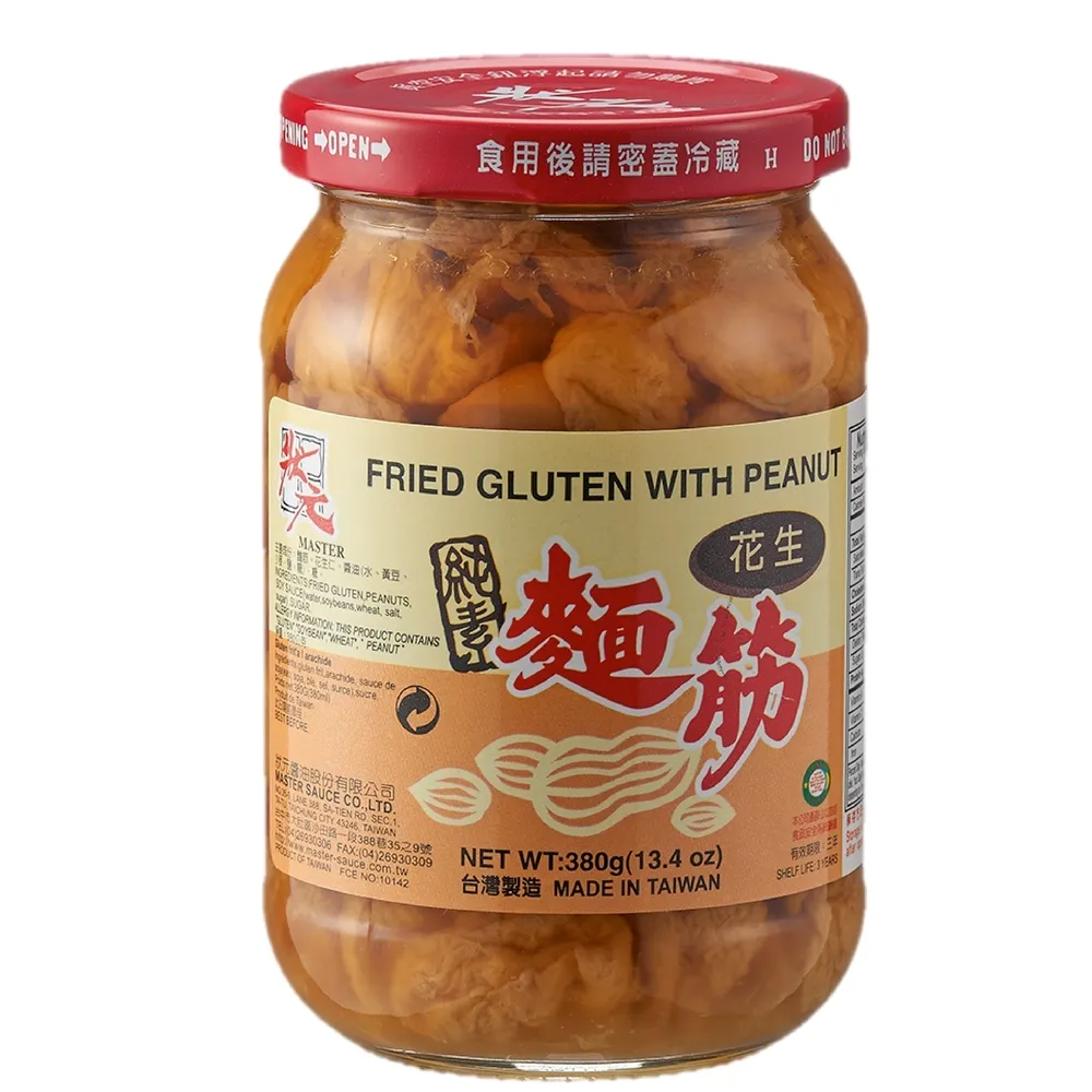 狀元花生麵筋380g 3入組 純素 現貨 蝦皮直送 歷史價格詳細信息