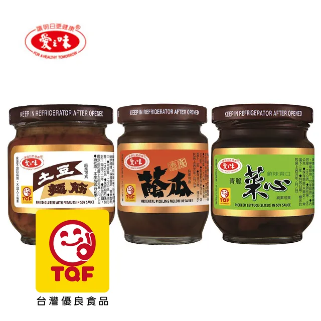 愛之味土豆麵筋+蔭瓜+菜心 (3罐/組) 共9罐 歷史價格詳細信息