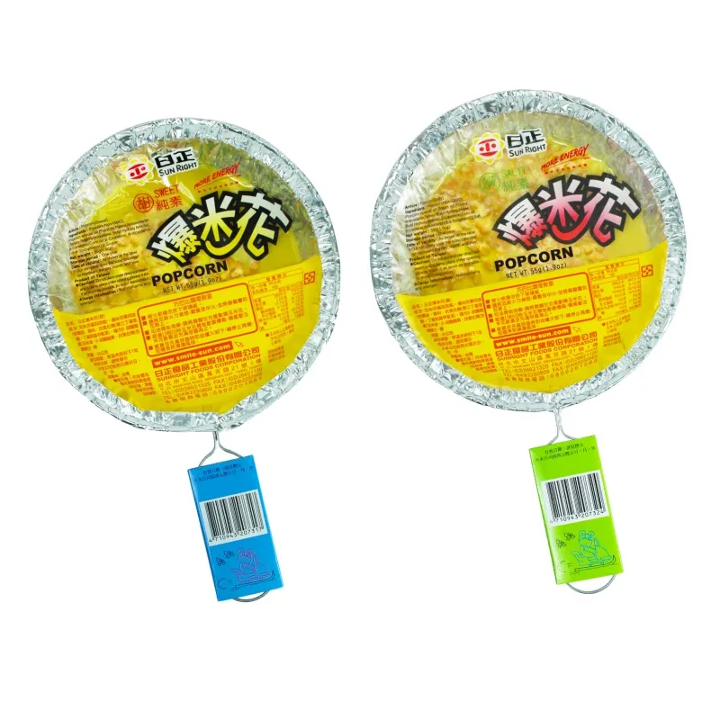 日正爆米花55G(甜/鹹)【佳瑪】 歷史價格詳細信息