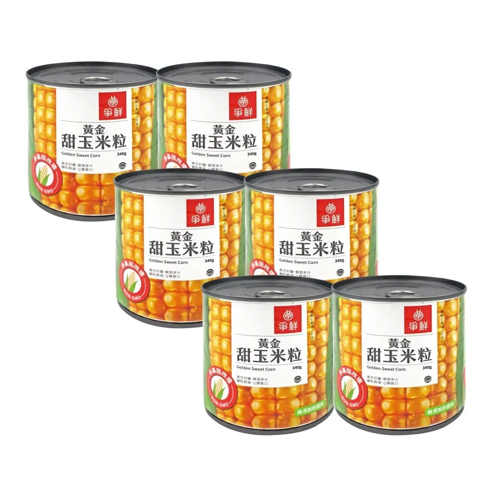 金黃玉米鮮肉水餃3盒(288g±10%/12粒/盒) 歷史價格詳細信息
