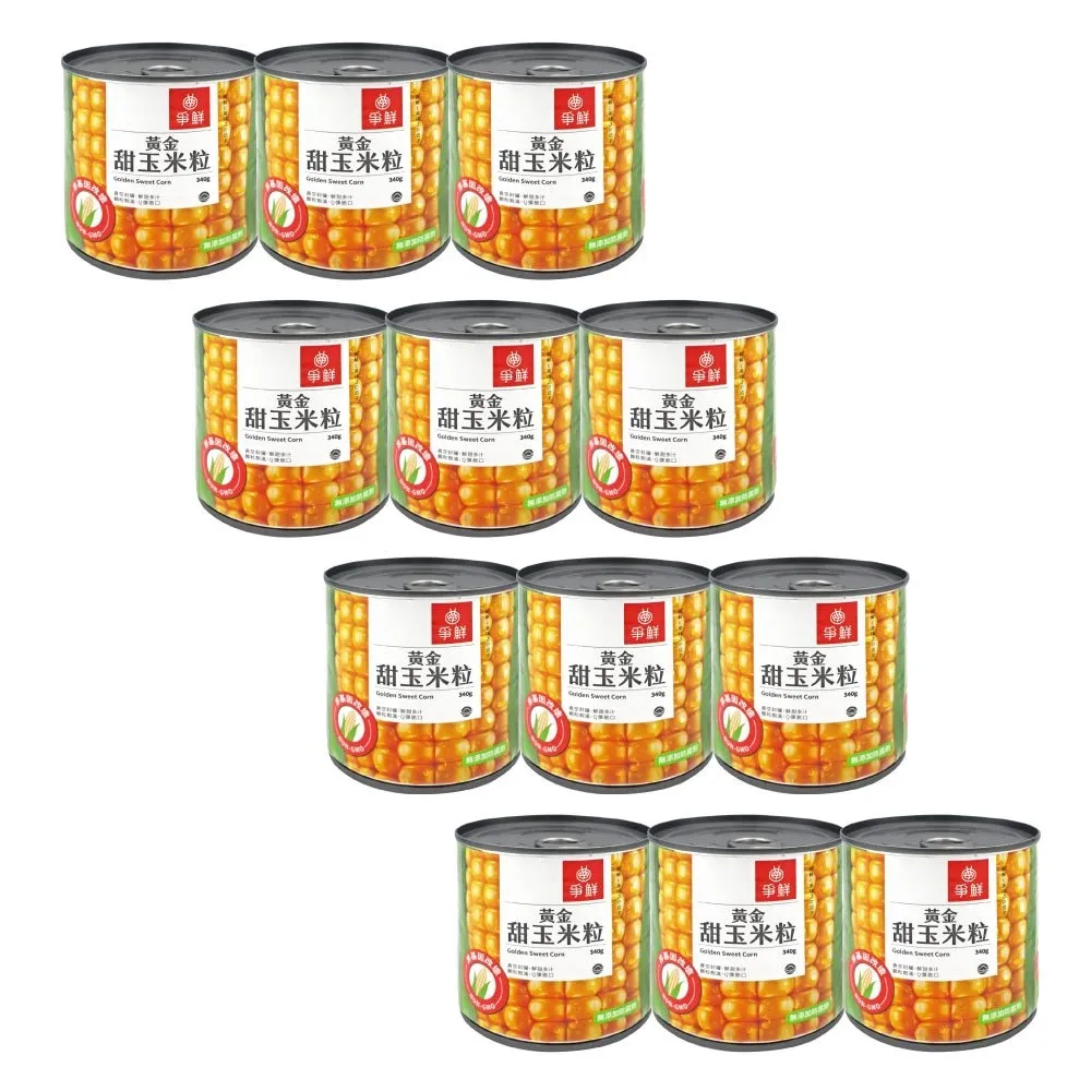 金黃玉米鮮肉水餃3盒(288g±10%/12粒/盒) 歷史價格詳細信息