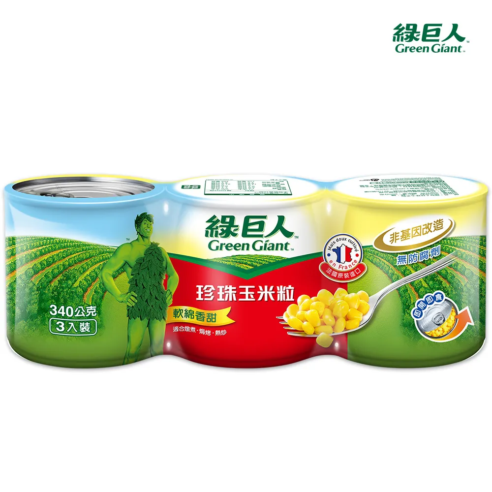 綠巨人珍珠玉米粒易開罐340g克 x 3【家樂福】 歷史價格詳細信息
