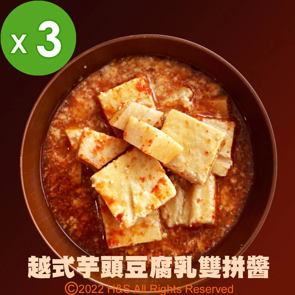 《喬記》十年之約越式鹹檸檬醬(450克)2入組(加贈手工檸檬皂) 歷史價格詳細信息
