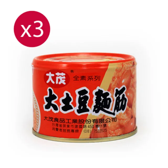 大茂大土豆麵筋 170gx3罐  【大潤發】 歷史價格詳細信息