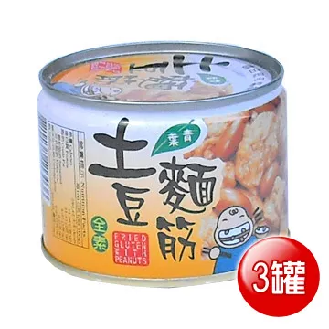 青葉 大辣味肉醬 150gx3入 使用台灣原產豬肉  現貨 蝦皮直送 歷史價格詳細信息