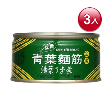 青葉 小麵筋(120gx3入) 歷史價格詳細信息