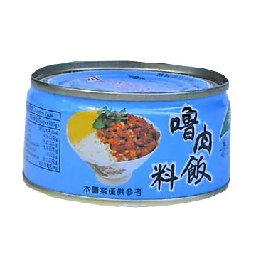 青葉 肉醬罐頭系列【小麥購物】24H出貨台灣現貨【A035】罐頭 肉醬 肉罐醬 辣味肉醬 原味肉醬 肉醬罐 食品 醃漬 歷史價格詳細信息
