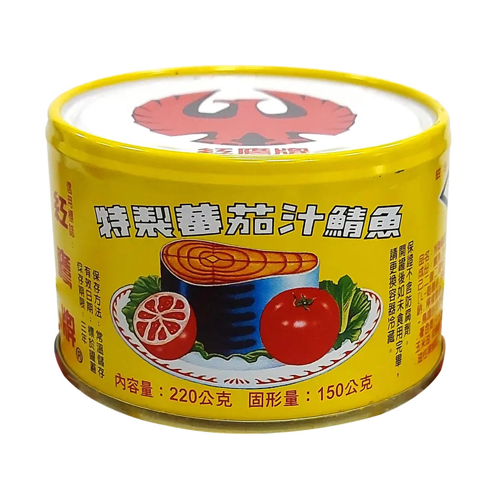 紅鷹牌蕃茄汁鯖魚-紅罐220g x3入【愛買】 歷史價格詳細信息