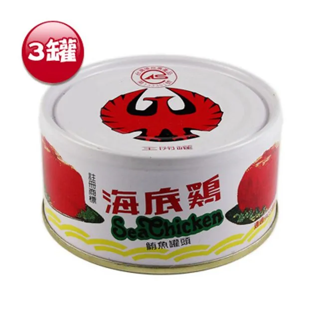 紅鷹牌海底雞 170gx3罐/組  【大潤發】 歷史價格詳細信息