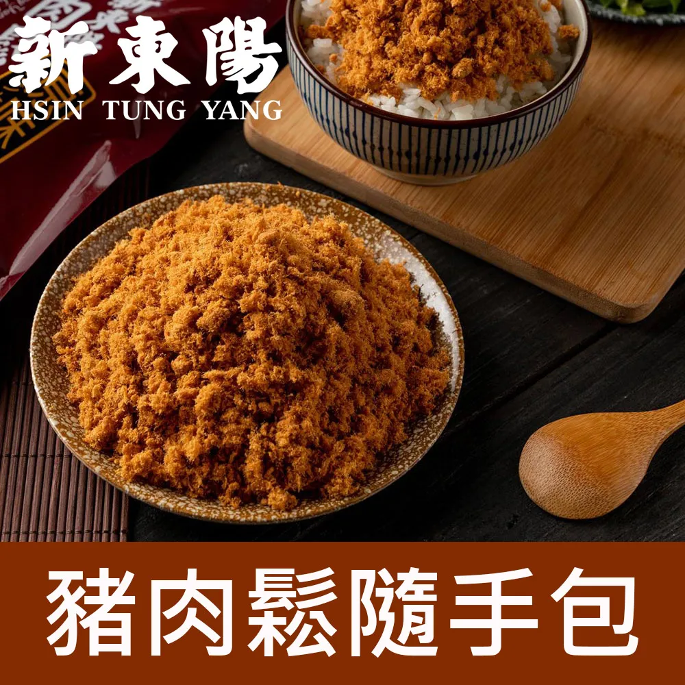 【新東陽】豬肉調理包共10包(台式筍絲焢肉220G*5入+泰式打拋風味豬130G*5入) 歷史價格詳細信息