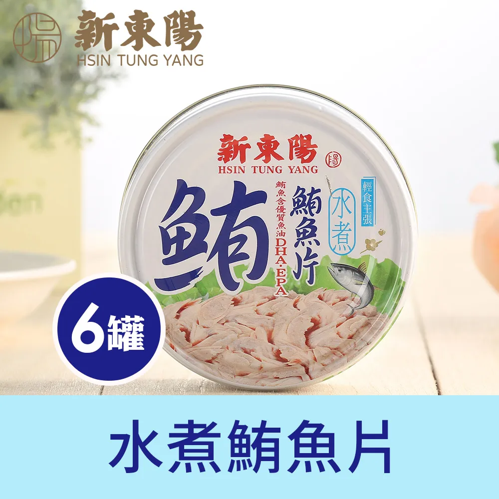 新東陽水果肉乾精選組(辣味牛肉230g+蜜汁豬肉120g+金鑽鳳梨50g) 歷史價格詳細信息