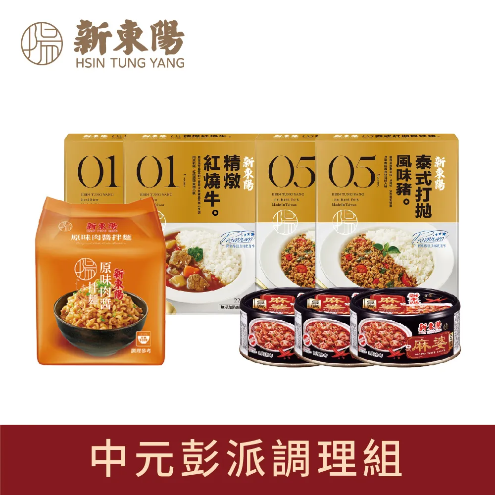 元派 bluepops 春季新款牛仔前開叉半身裙韓版修身中腰A字裙 歷史價格詳細信息