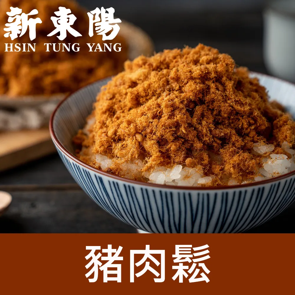 【新東陽】豬肉調理包共10包(台式筍絲焢肉220G*5入+泰式打拋風味豬130G*5入) 歷史價格詳細信息