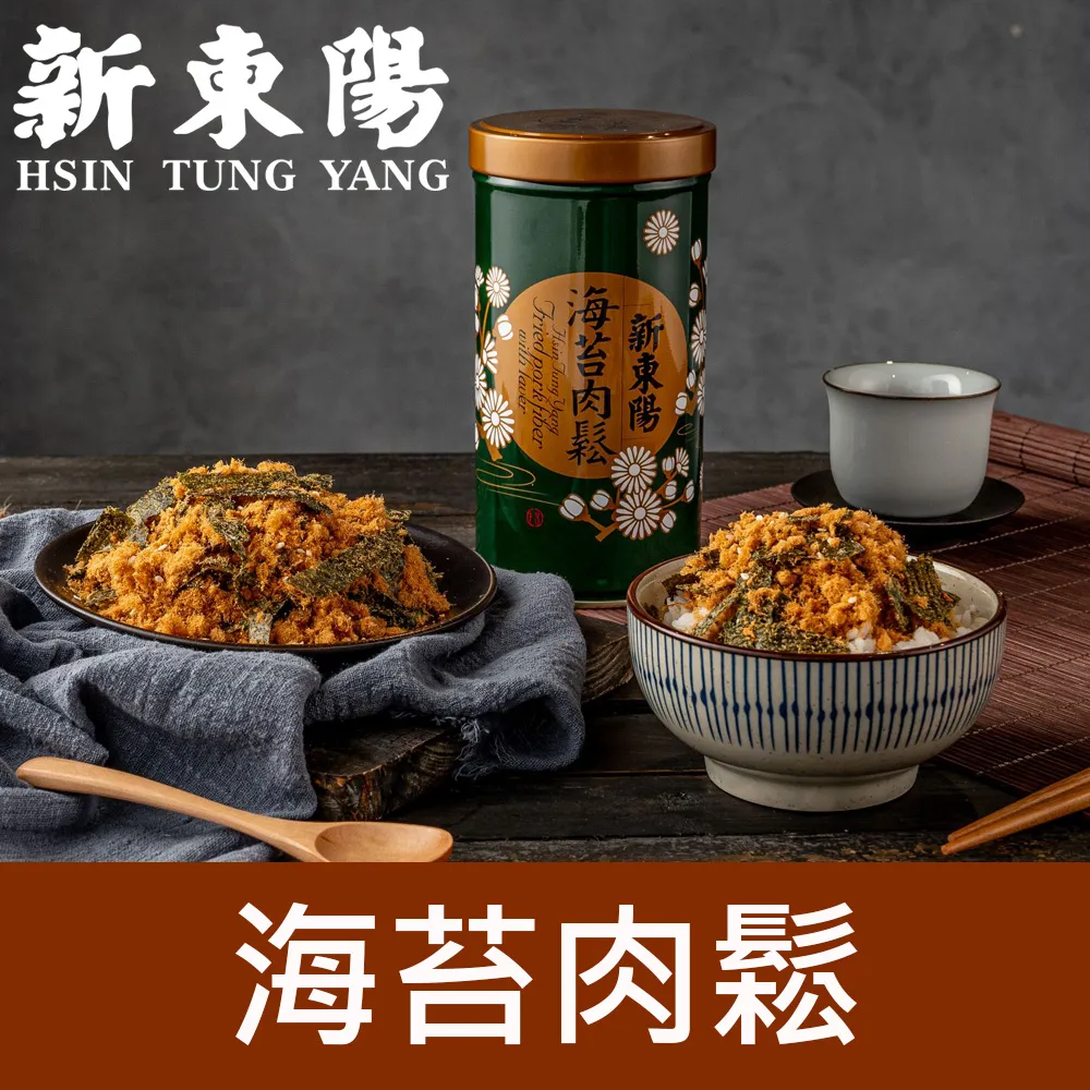 新東陽海苔肉鬆蛋捲禮盒9入，兩件組 歷史價格詳細信息