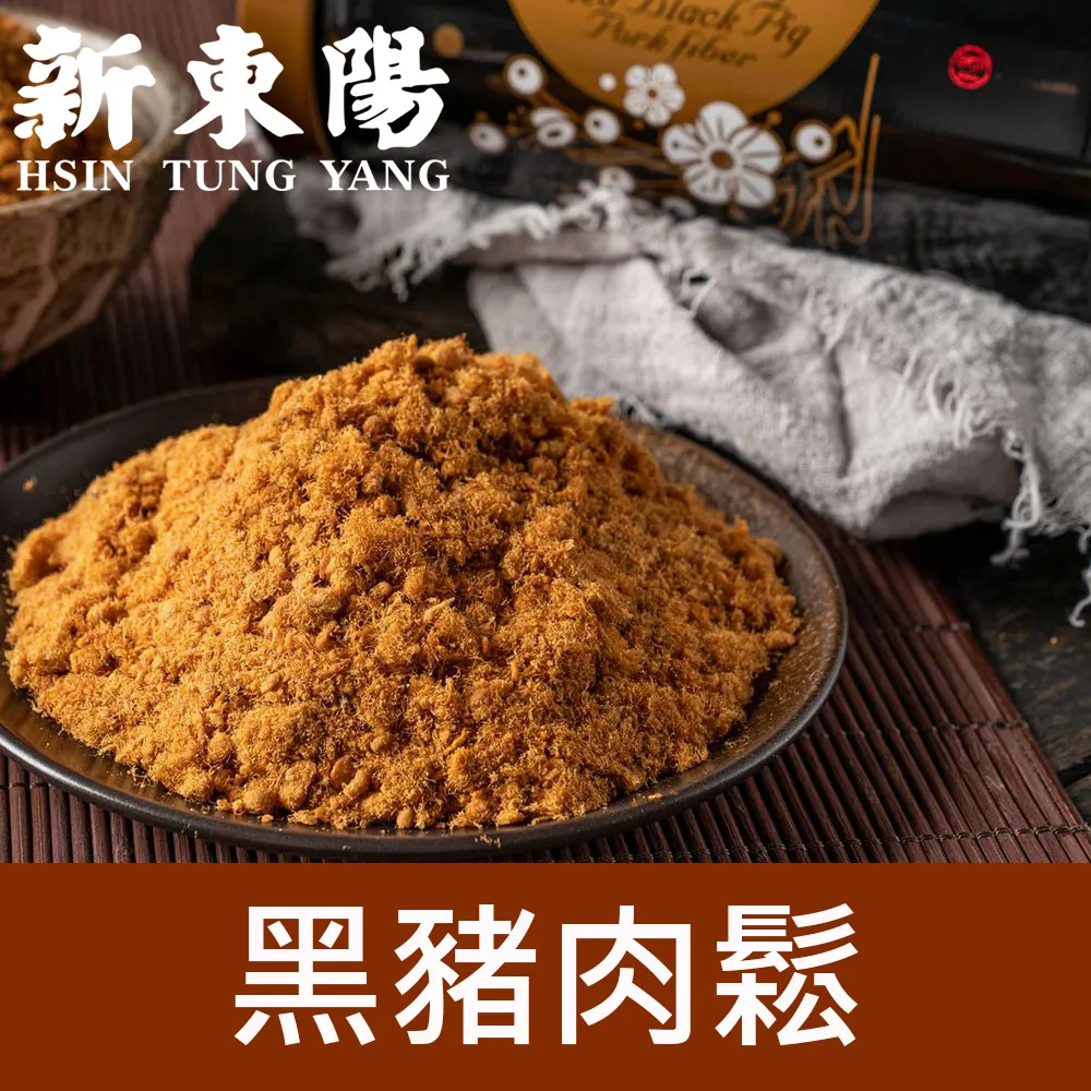 【新東陽】黑豬無糖肉鬆255G*12罐 歷史價格詳細信息