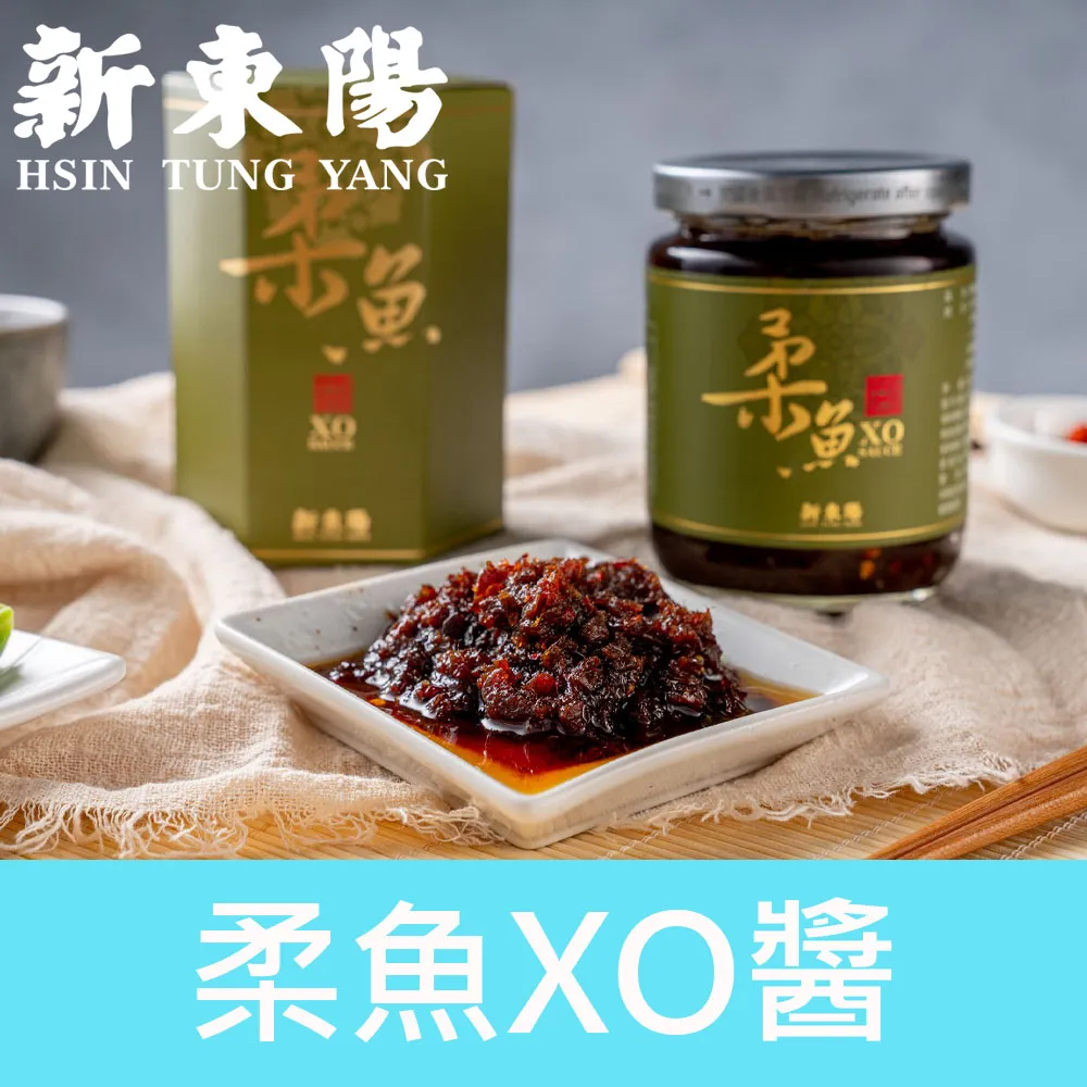 柔魚XO醬拌麵【新東陽官方直營】 拌麵 XO醬 柔魚拌麵 XO醬拌麵 手工麵 沈杯杯 麵 快煮麵 歷史價格詳細信息