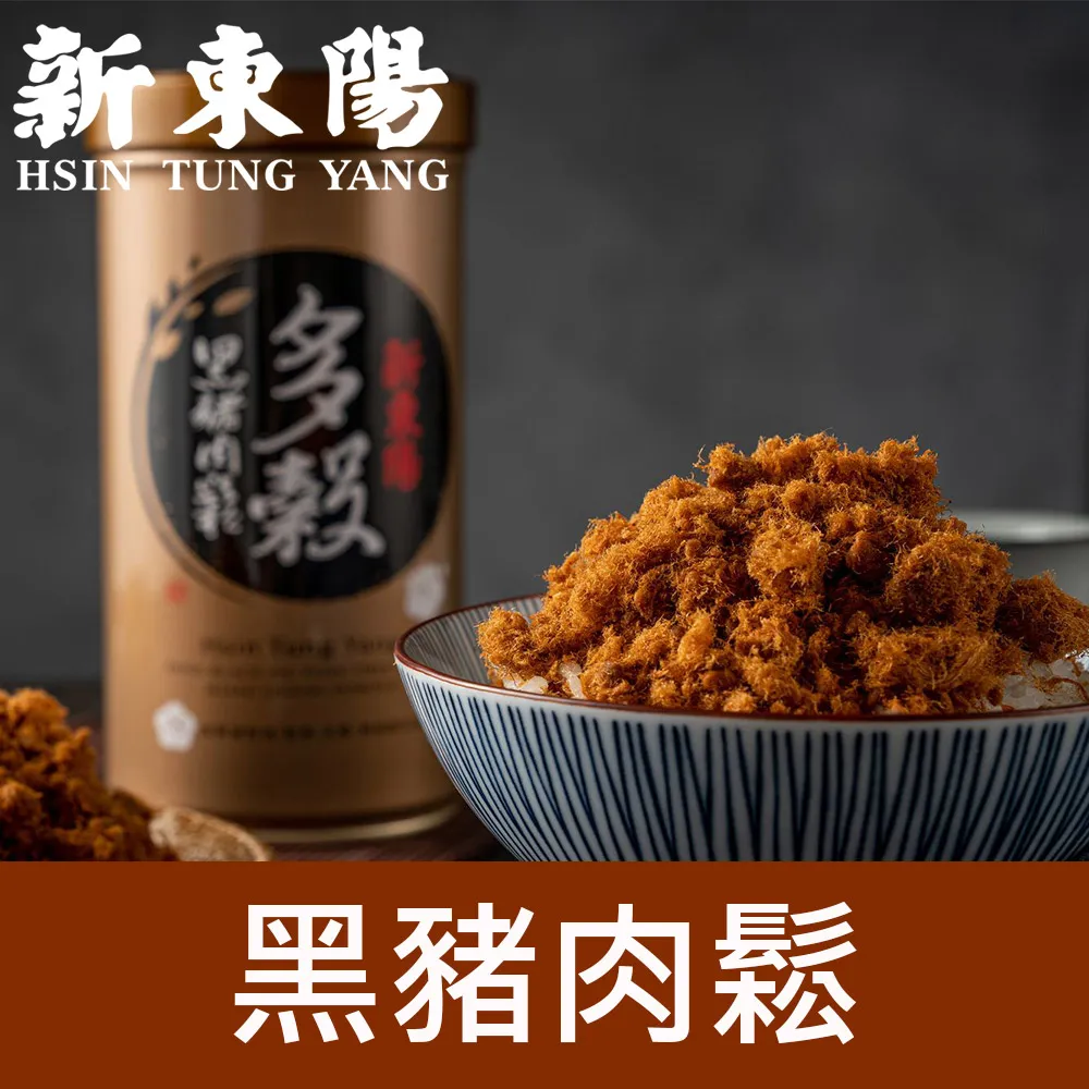 新東陽黑豬肉鬆255g*2入組 歷史價格詳細信息