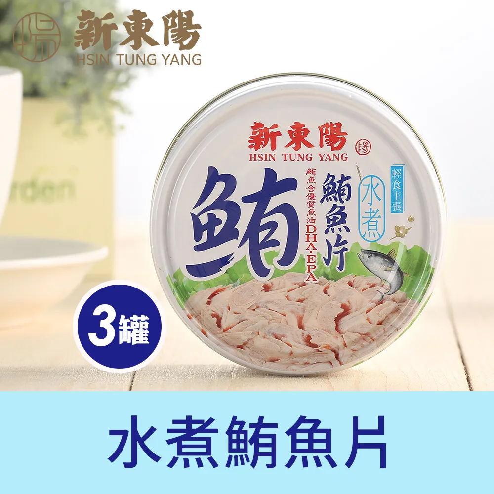 新東陽水果肉乾精選組(辣味牛肉230g+蜜汁豬肉120g+金鑽鳳梨50g) 歷史價格詳細信息