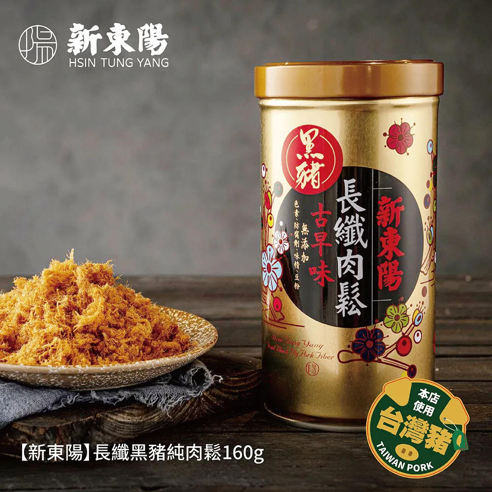 純肉鬆 213g  【大潤發】 歷史價格詳細信息